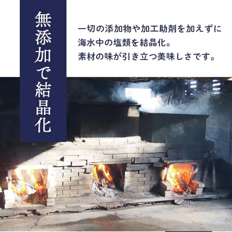 送料無料 やがため 矢堅目の藻塩 100g ×5個 |  | 07