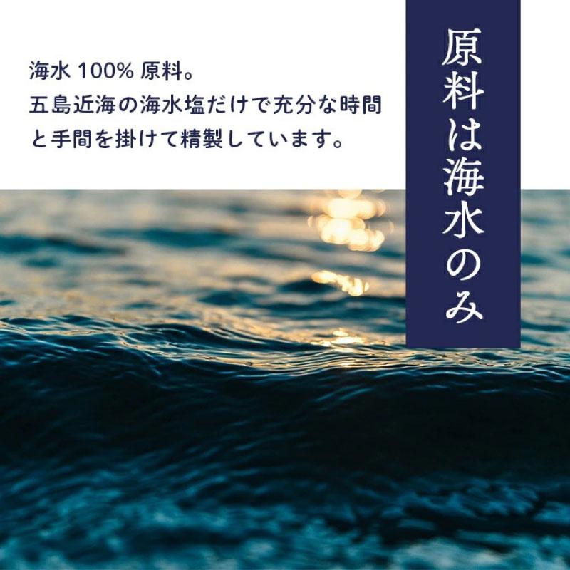 送料無料 やがため 矢堅目の塩 250g ×3個 |  | 06