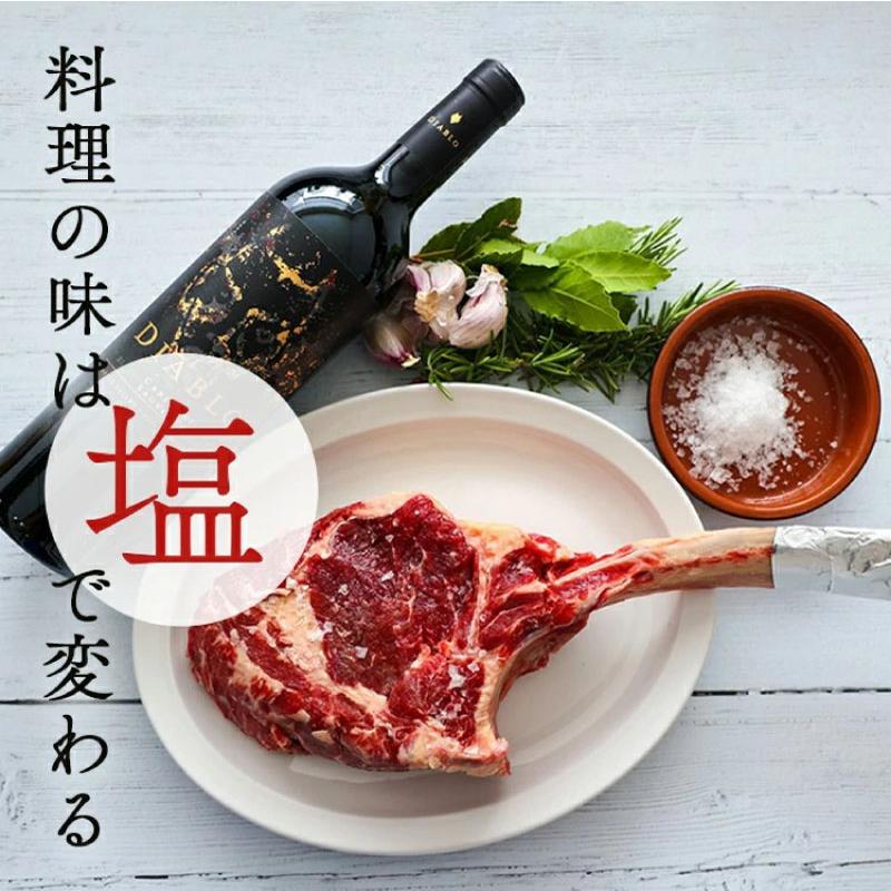 送料無料 やがため 矢堅目の藻塩 200g ×10個 まとめ買い |  | 03