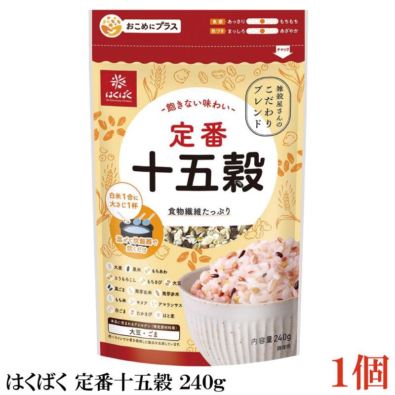 はくばく 定番十五穀 240g ×1個 | はくばく