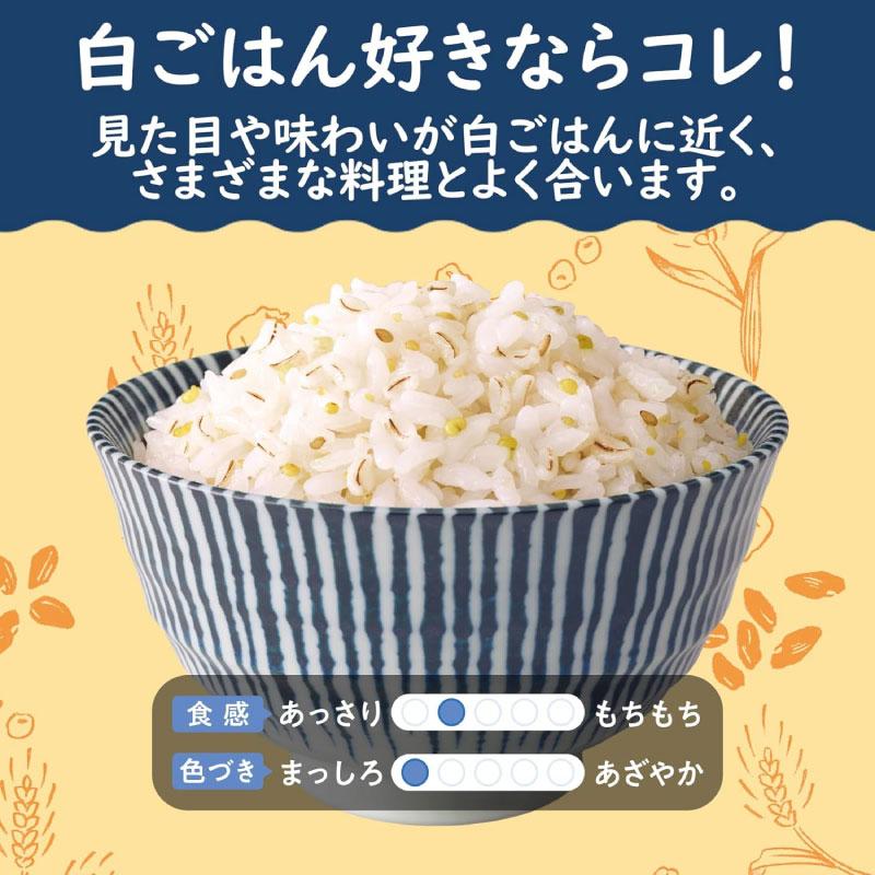 送料無料 はくばく あっさり五穀 240g ×2個 | はくばく | 03