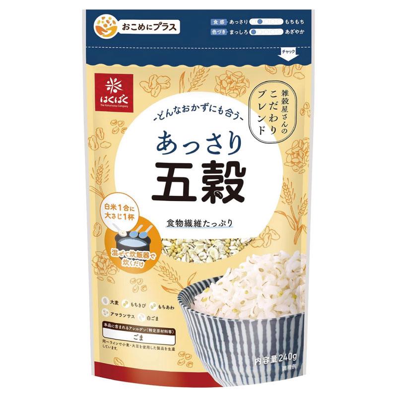 送料無料 はくばく あっさり五穀 240g ×4個 | はくばく | 01