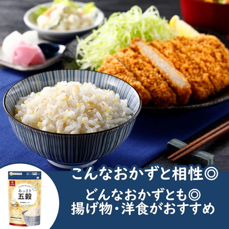 送料無料 はくばく あっさり五穀 240g ×8個 | はくばく | 07