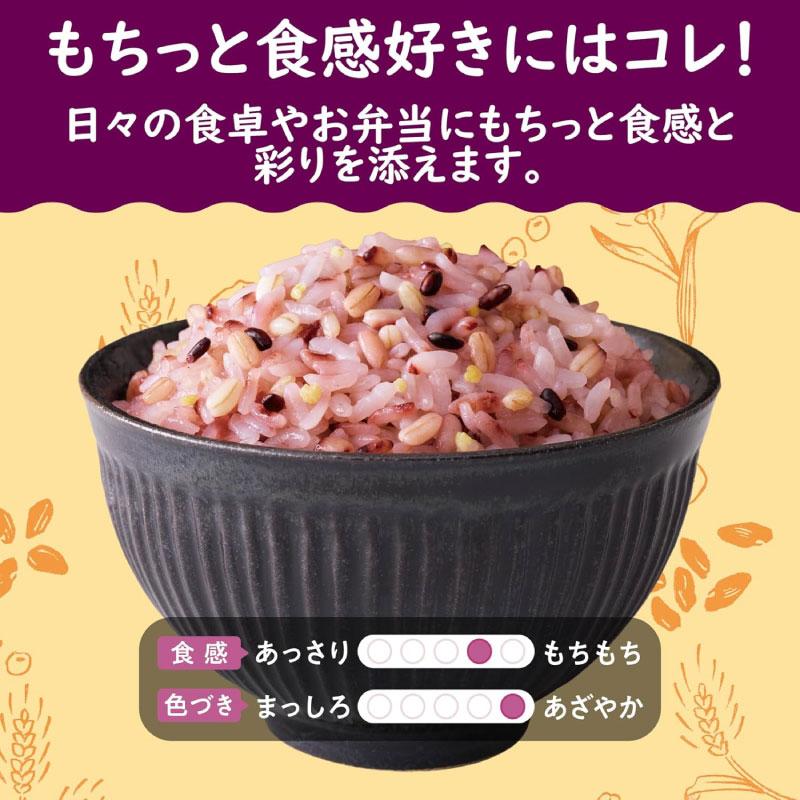 送料無料 はくばく もちっと五穀 240g ×16個 まとめ買い | はくばく | 03