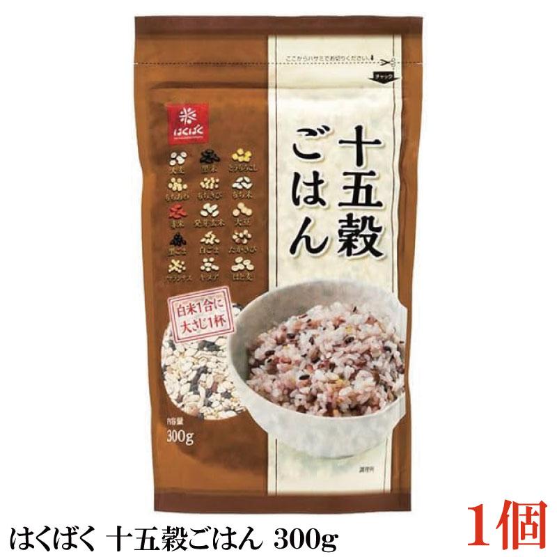 はくばく 十五穀ごはん 300g×1個 | はくばく