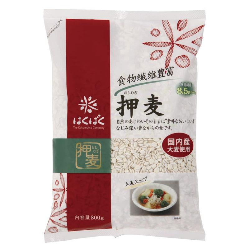 送料無料 はくばく 押麦 800g ×3個 | はくばく | 01