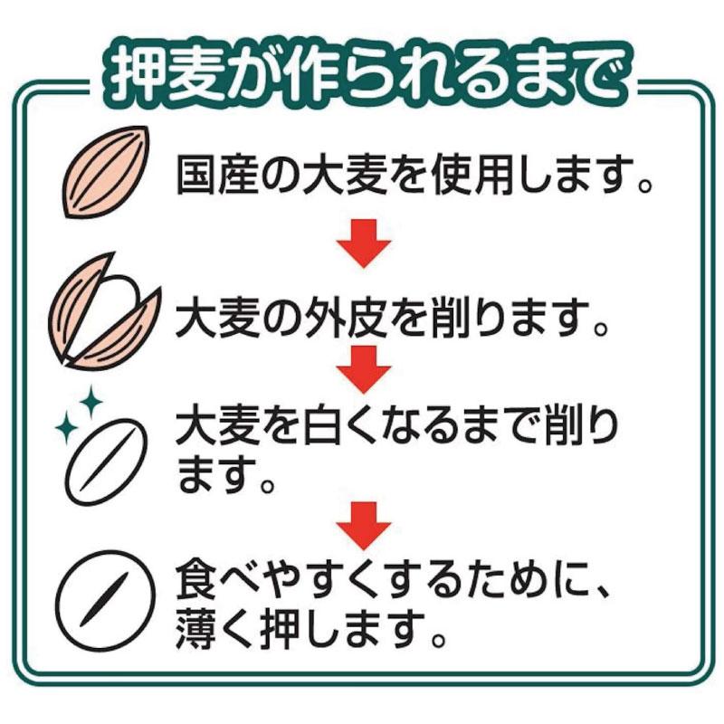 送料無料 はくばく 押麦 800g ×12個 まとめ買い | はくばく | 03
