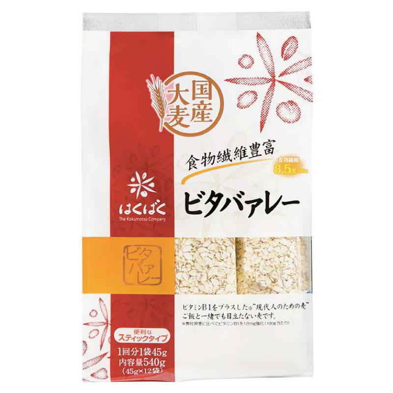 はくばく ビタバァーレー スタンドパック 540g（45g×12）×1個（ビタヴァーレー ビタバアーレー） | はくばく | 01