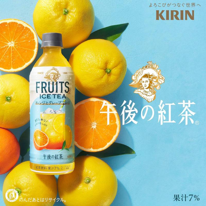 送料無料 キリン 午後の紅茶 FRUITS＆ICE TEA オレンジとグレープフルーツ 500ml PET×2箱【48本】(まとめ買い) | 午後の紅茶 | 02