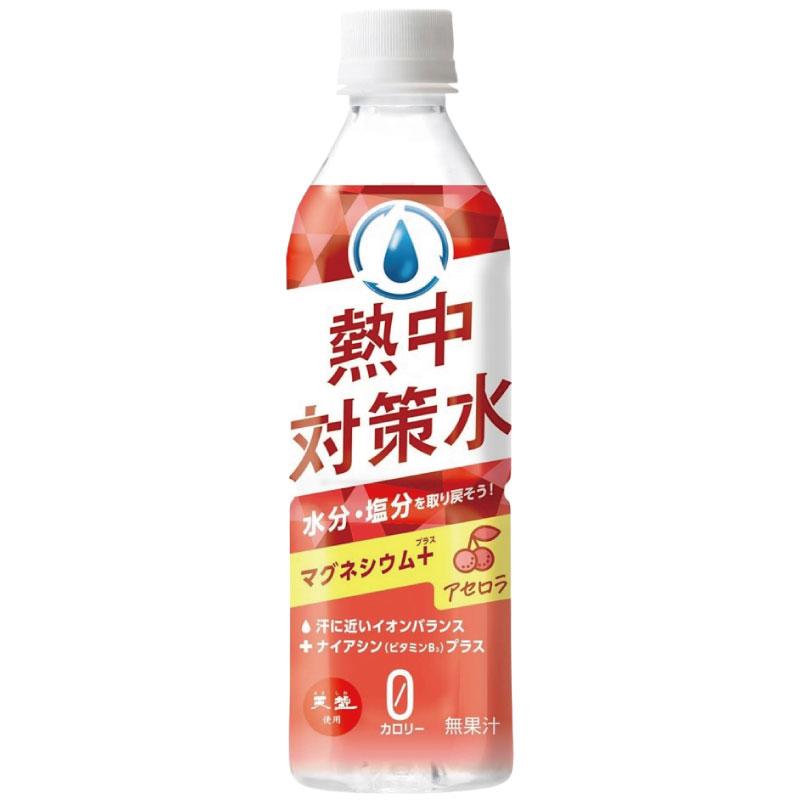 送料無料 赤穂化成 熱中対策水 アセロラ味 500ml×24本【1箱】 | 赤穂化成 | 01