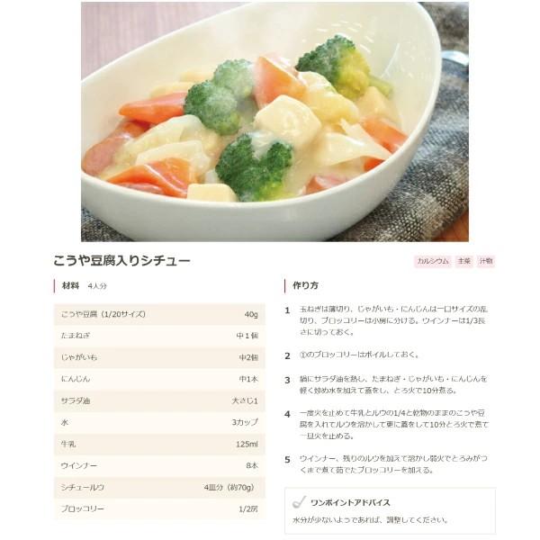 送料無料 旭松食品 新あさひ豆腐 業務用 1/150 500g×10袋 (まとめ買い 高野豆腐 とうふ トウフ) | 旭松食品 | 07