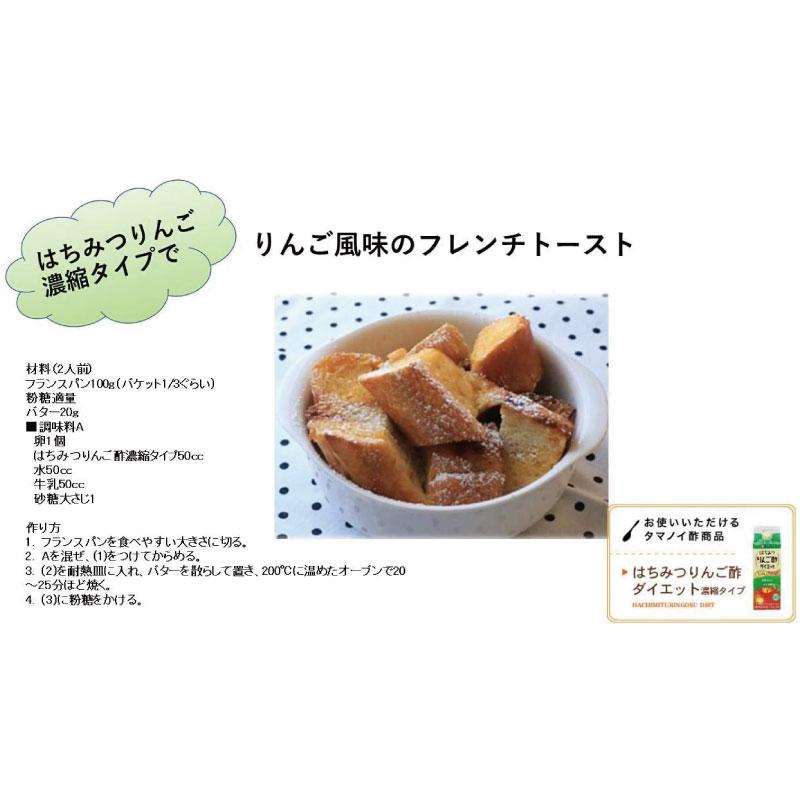 送料無料 タマノイ酢 はちみつ りんご酢ダイエット 5倍濃縮タイプ 500ml ×12本 まとめ買い |  | 02