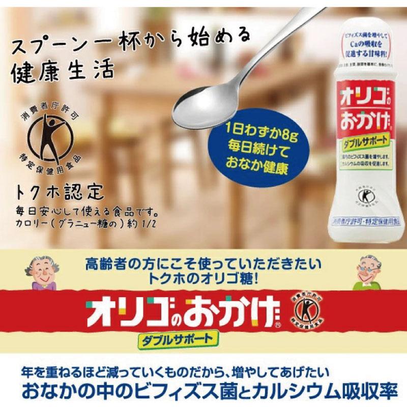 送料無料 パールエース オリゴのおかげプレミアム30 500g×3本 | パールエース | 02