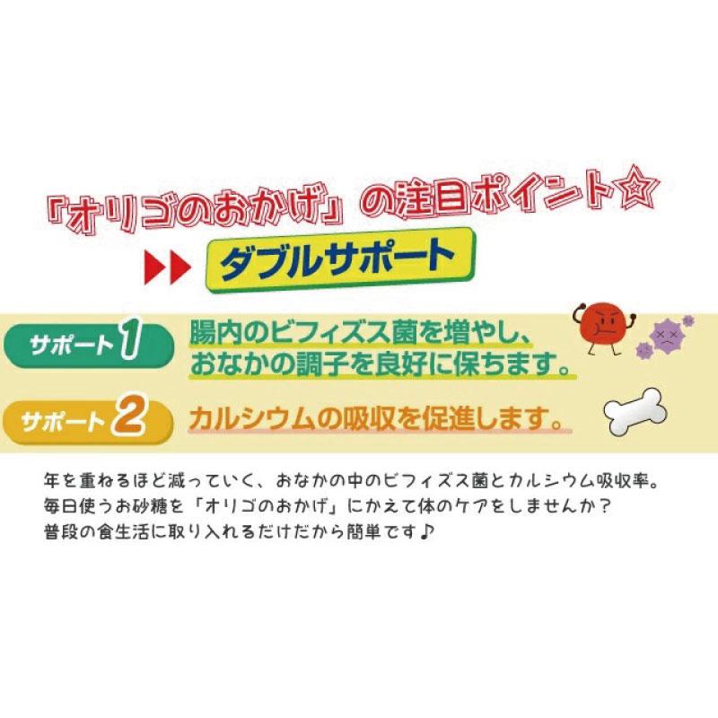 送料無料 パールエース オリゴのおかげプレミアム30 500g×12本 まとめ買い | パールエース | 03