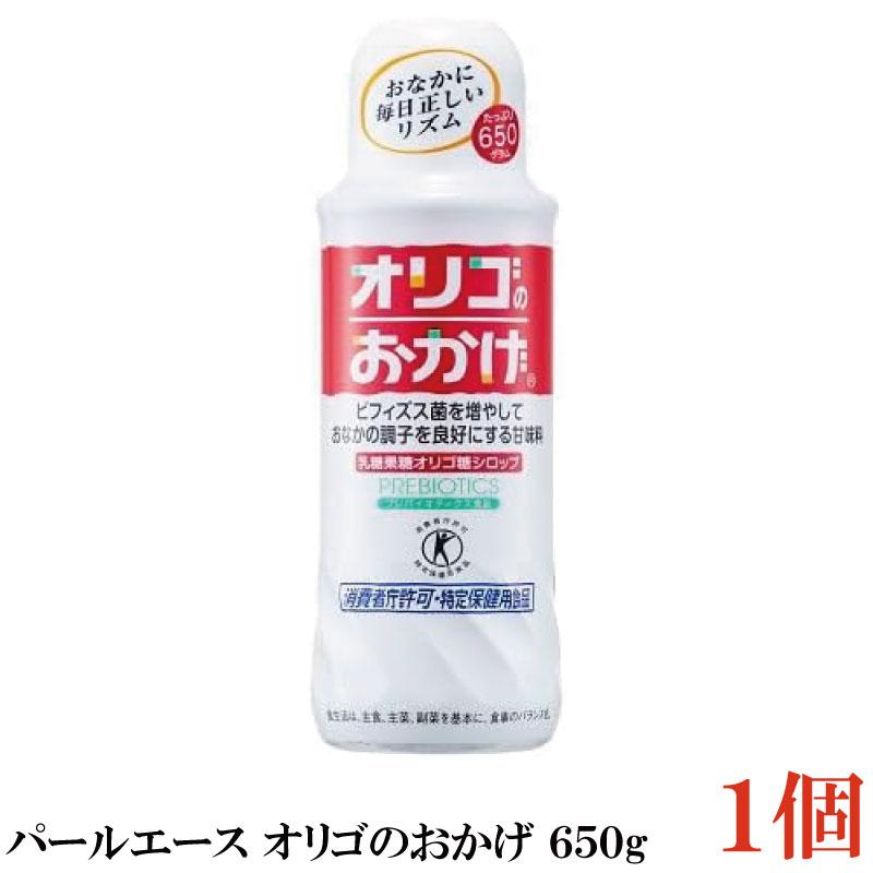 パールエース オリゴのおかげ 650g×1本 | パールエース