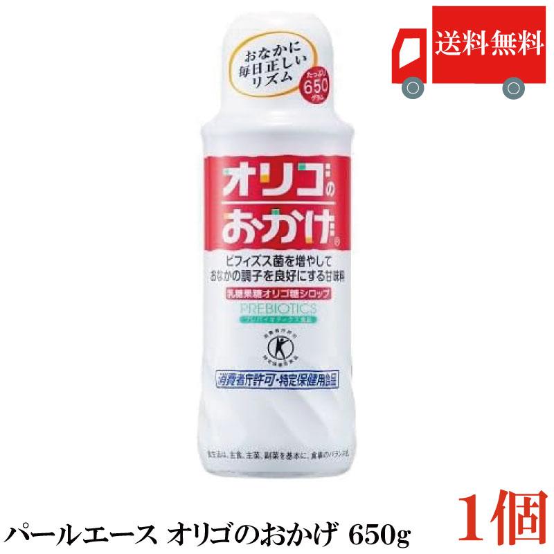 送料無料 パールエース オリゴのおかげ 650g×1本 | パールエース