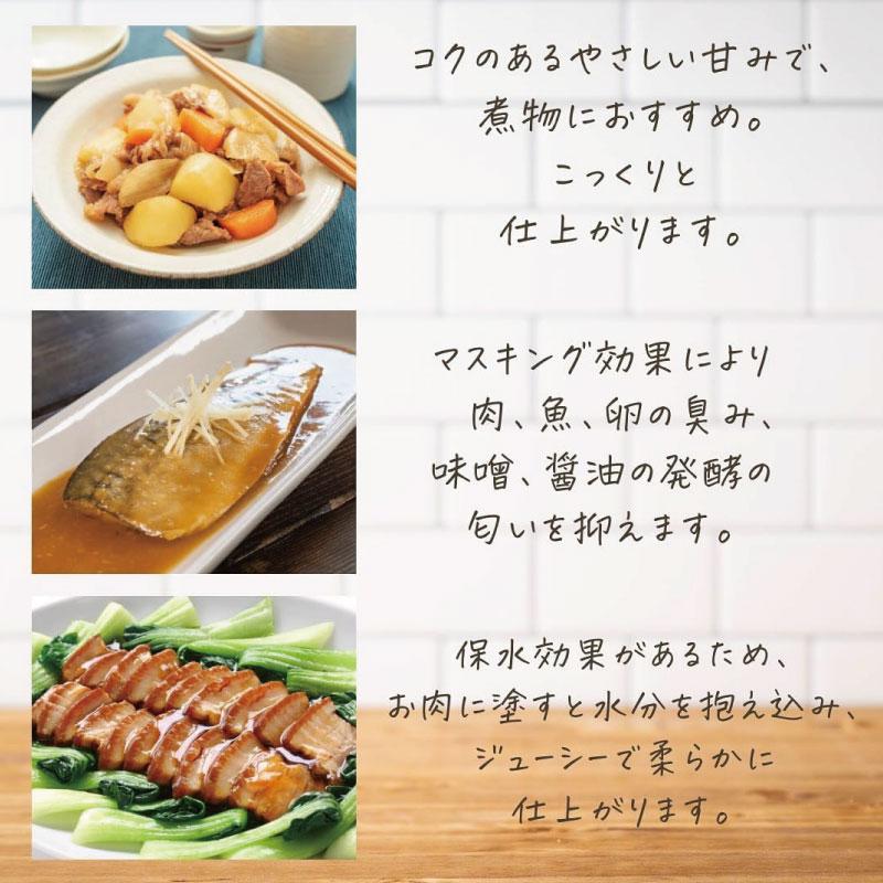 送料無料 大東製糖 料理上手 さとうきび 三温糖 750g ×5袋 | 大東製糖 | 07