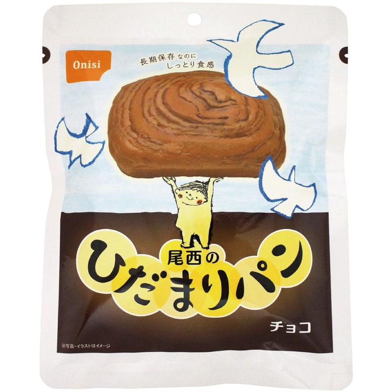 送料無料 尾西食品 尾西のひだまりパン プレーン チョコ メープル　各4個【12個セット】 まとめ買い | 尾西食品 | 05