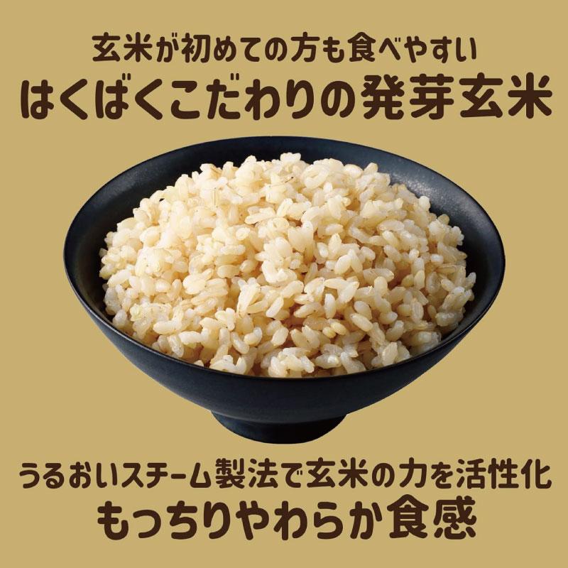 送料無料 はくばく もっちり美味しい発芽玄米 1kg×3個 | はくばく | 04