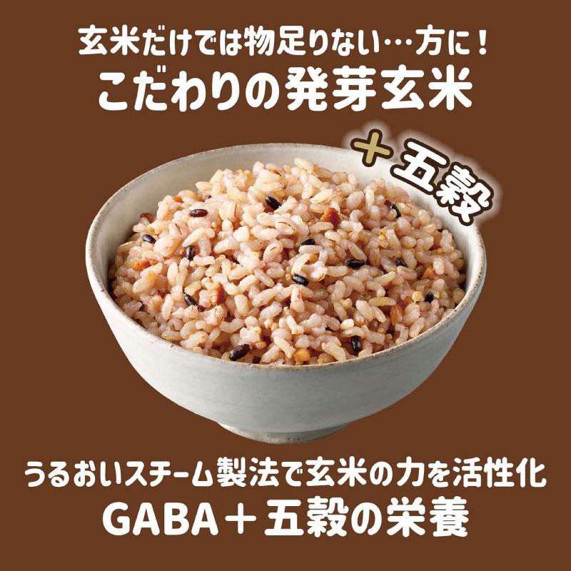 はくばく もっちり美味しい発芽玄米+五穀 1kg×1個 | はくばく | 05