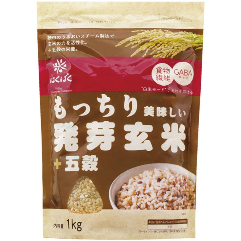 送料無料 はくばく もっちり美味しい発芽玄米+五穀 1kg×3個 | はくばく | 02