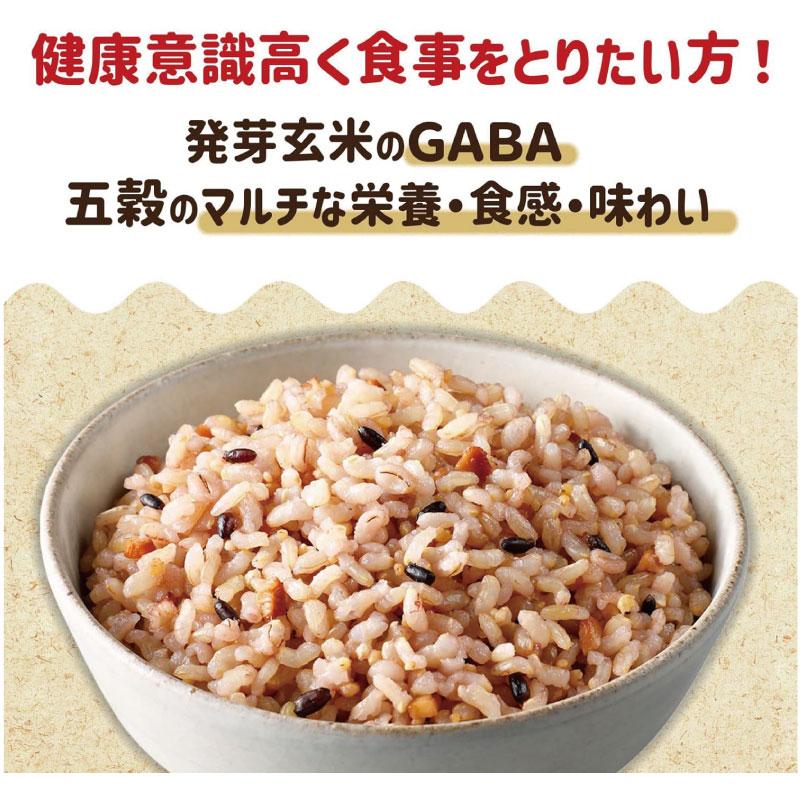 送料無料 はくばく もっちり美味しい発芽玄米+五穀 1kg×3個 | はくばく | 04