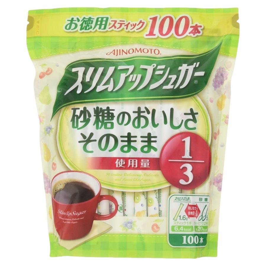 送料無料 味の素 スリムアップシュガー スティック 1 6g 100本入 1袋 クイックファクトリー 通販 Paypayモール