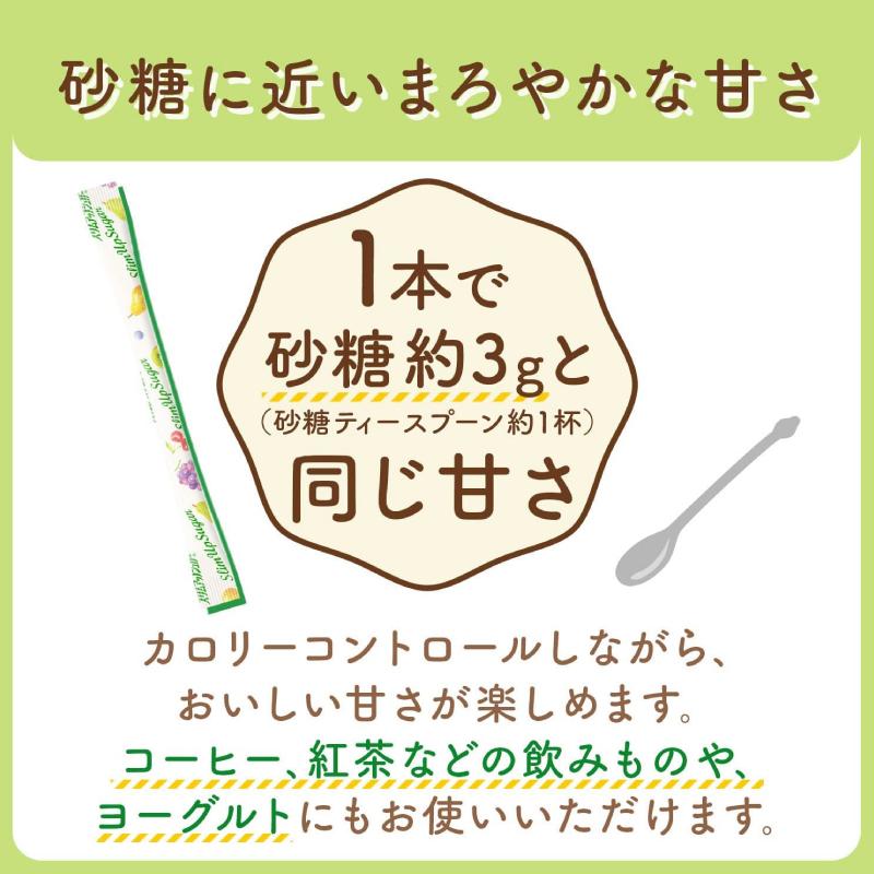 味の素 パルスイート スリムアップシュガー (1.6g スティック×100本) ×1袋 | パルスイート | 02