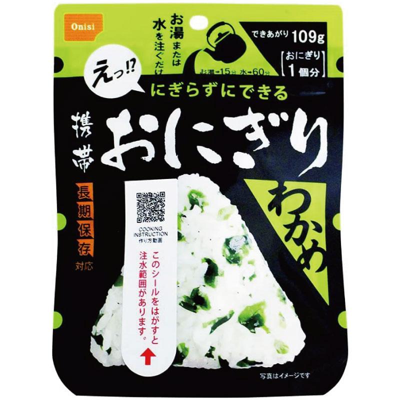 送料無料 尾西食品 携帯おにぎり　わかめ　×8個 | 尾西食品 | 01