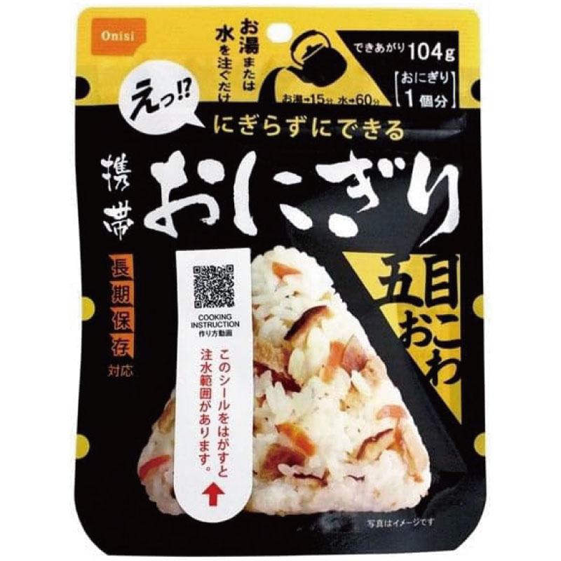 送料無料 尾西食品 携帯おにぎり　五目おこわ　×12個 | 尾西食品 | 01
