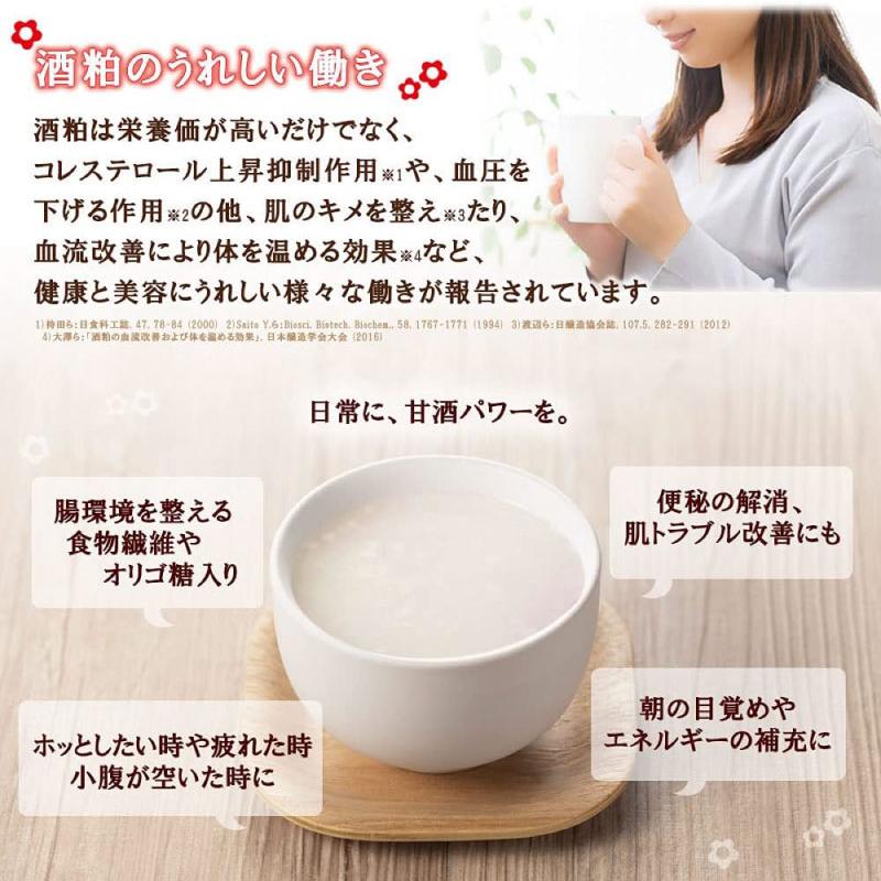 送料無料 森永製菓 甘酒 190g×3ケース【90本】 | 森永製菓 甘酒 | 05