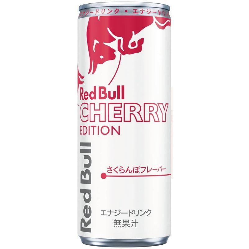 送料無料 レッドブル・エナジードリンク チェリーエディション250ml×48本【2箱】 まとめ買い | レッドブル | 01