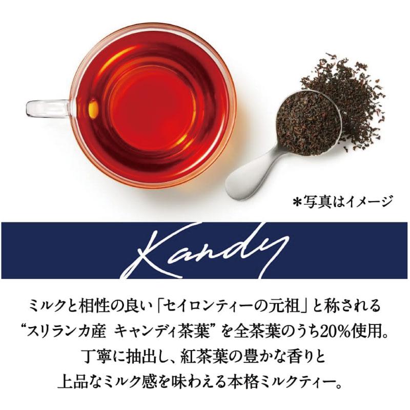 キリン 午後の紅茶 ミルクティー PET 280ml ×1箱【24本】（KIRIN まとめ買い） | 午後の紅茶 | 05