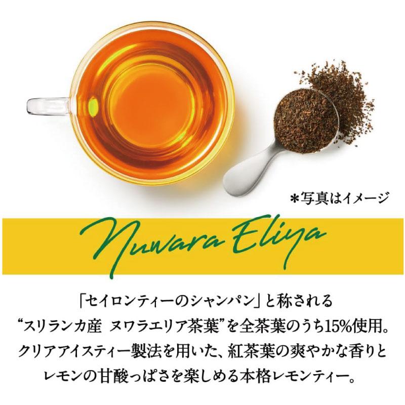 送料無料 キリン 午後の紅茶 ミルクティー PET 280ml ×2箱【48本】（KIRIN まとめ買い） | 午後の紅茶 | 04