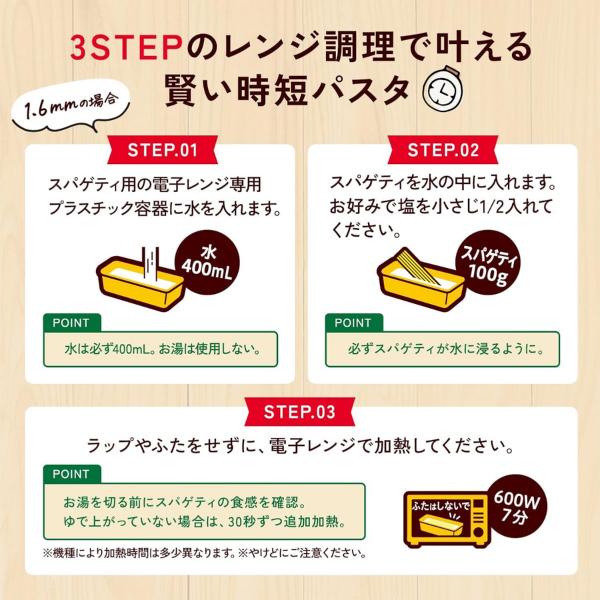 送料無料 日清製粉ウェルナ マ・マー 早ゆで3分スパゲティ1.6mm チャック付結束タイプ 500g×2袋 (パスタ ママー デュラム小麦のセモリナ) | マ・マー | 02