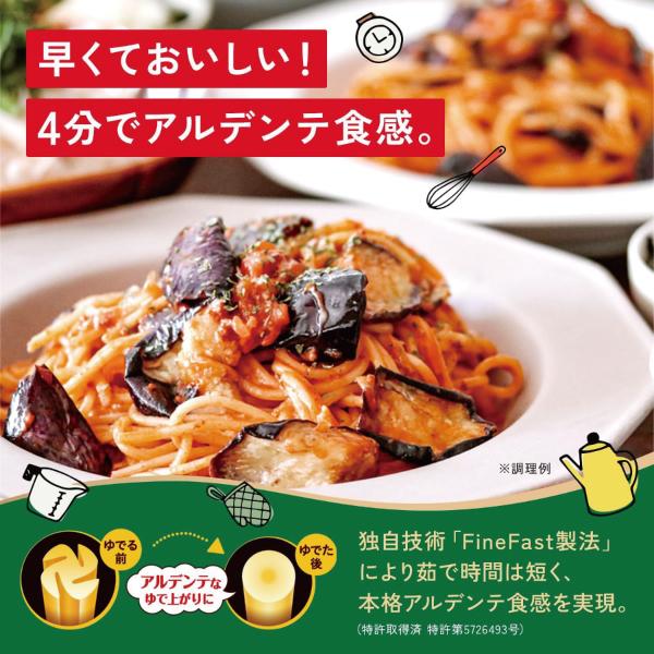 送料無料 日清製粉ウェルナ マ・マー 早ゆで4分スパゲティ1.8mm チャック付結束タイプ 500g×10袋 | マ・マー | 02