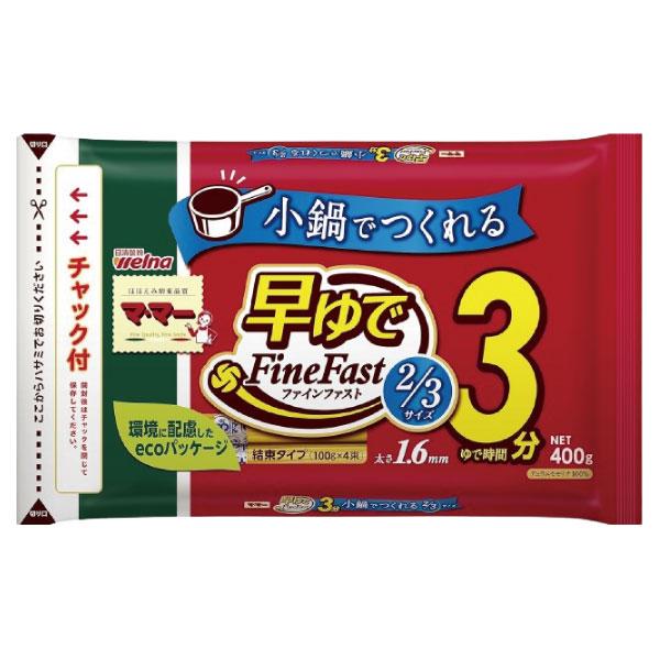 送料無料 日清製粉ウェルナ  マ・マー 早ゆで3分 スパゲティ FineFast 2/3サイズ 1.6mm チャック付 結束タイプ 400g×1袋 | マ・マー | 01