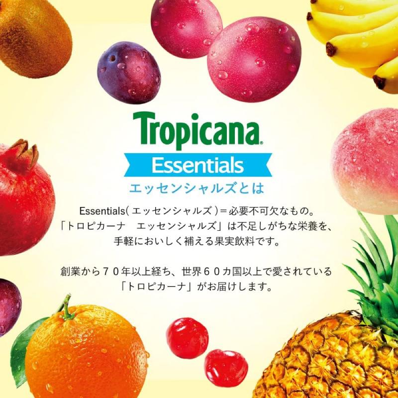キリン トロピカーナ エッセンシャルズマルチビタミン 280ml ×1箱【24本】 | トロピカーナ エッセンシャルズ | 03