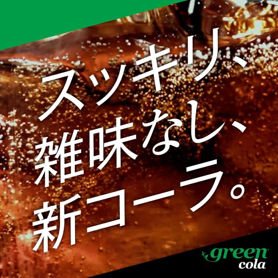 アサヒ グリーンコーラペット 500ml×24本【1箱】 | アサヒ | 04