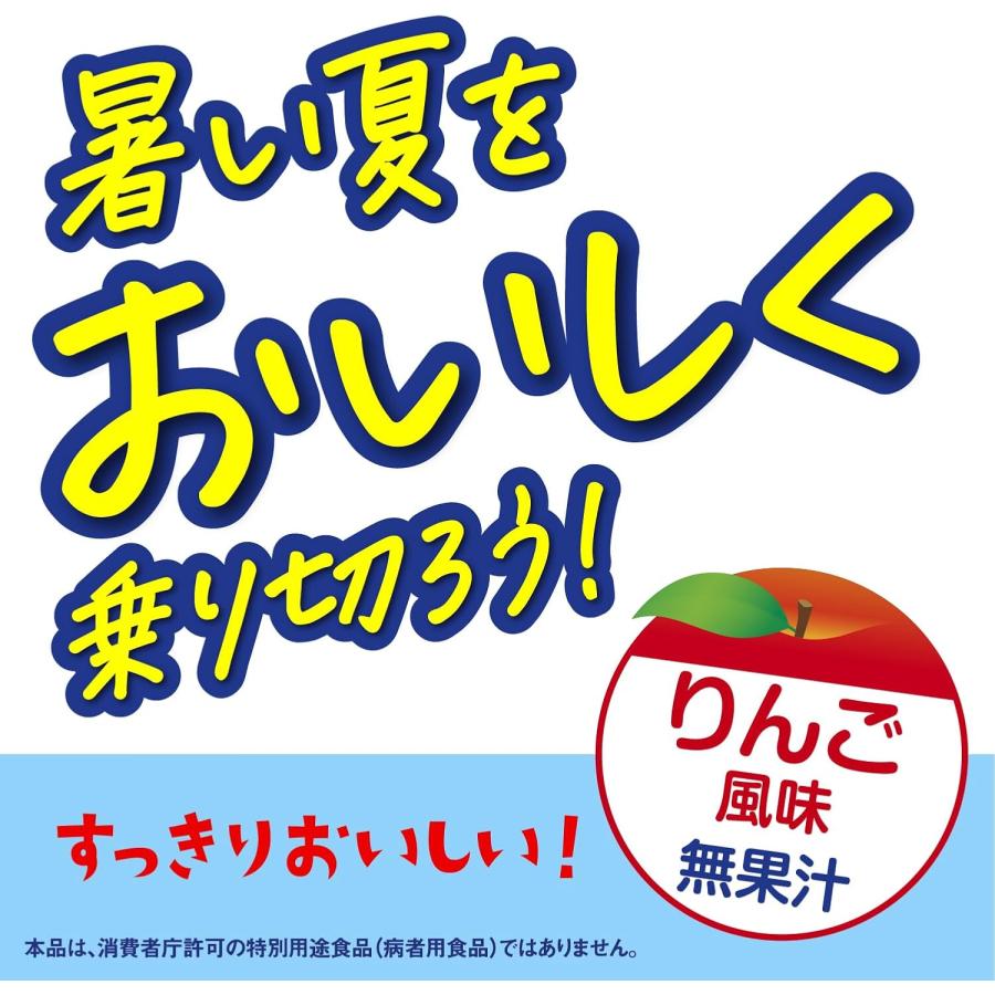 送料無料 明治 アクアサポートゼリー 【経口補水液】 200g×24個 りんご風味 | 明治 | 05