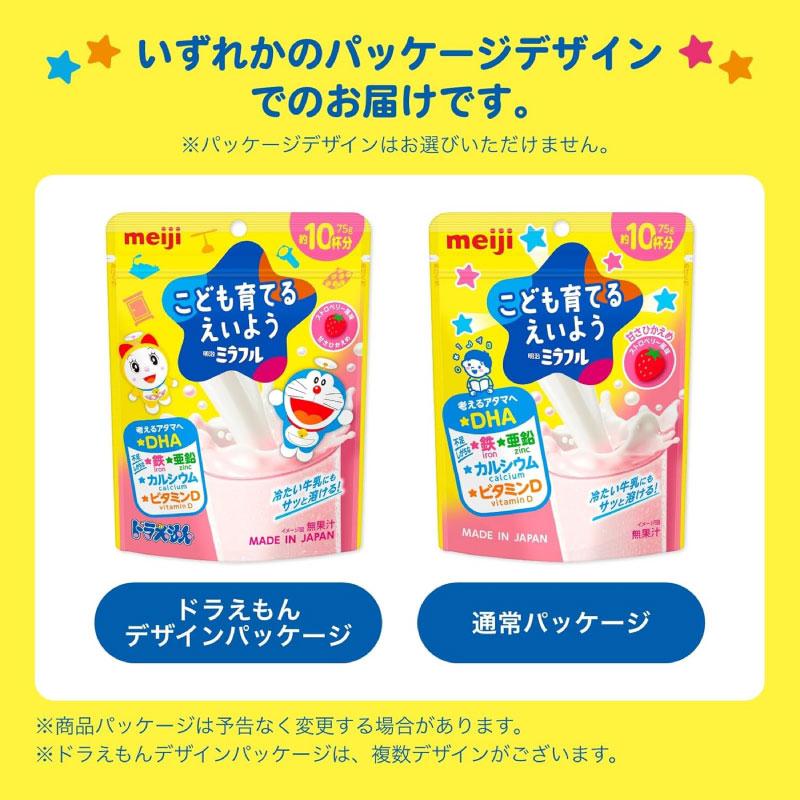明治 ミラフル 粉末飲料 ストロベリー風味 75g（約10杯分）×1袋 | 明治 | 02