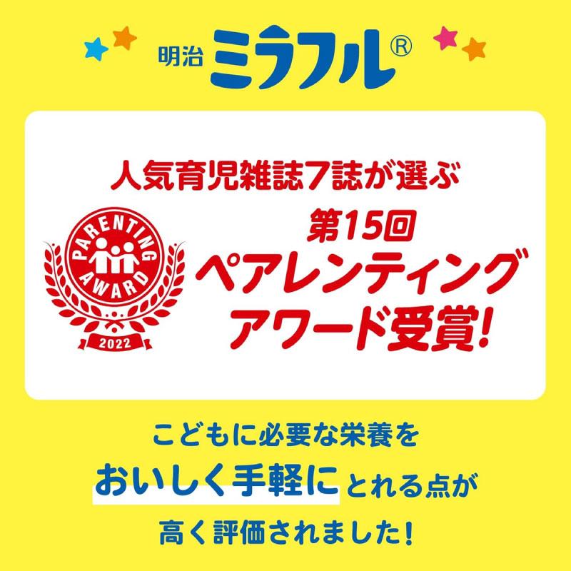 送料無料 明治 ミラフル 粉末飲料 チョコレート風味 75g（約10杯分）×12袋 まとめ買い | 明治 | 06