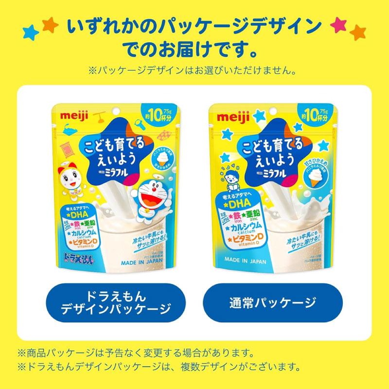 送料無料 明治 ミラフル 粉末飲料 バニラミルク風味 75g（約10杯分）×12袋 まとめ買い | 明治 | 02