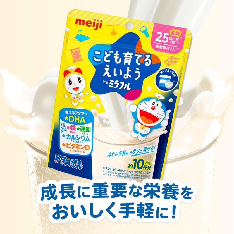 明治 ミラフル 粉末飲料 ヨーグルト風味 75g（約10杯分）×1袋 | 明治 | 02