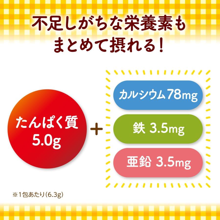 送料無料 明治 メイバランス メイプロテインZn (6.3g×14包）×3袋 (いつもの食事に混ぜてタンパク質アップ) | 明治 | 03