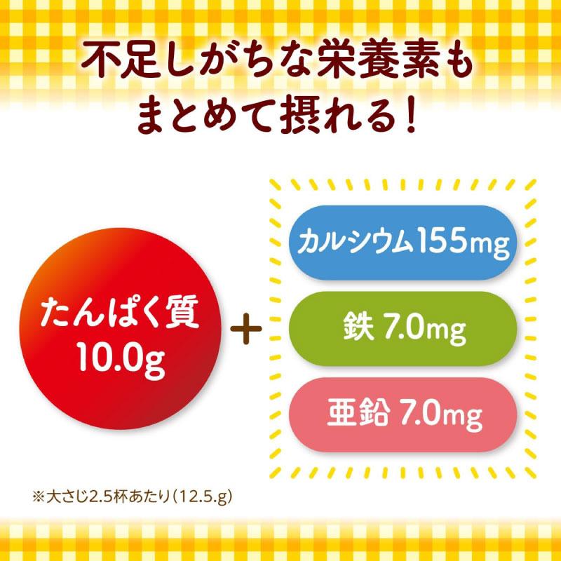 送料無料 明治 メイプロテイン 400g×5袋 (いつもの食事に混ぜてタンパク質アップ メイバランス) | 明治 | 03