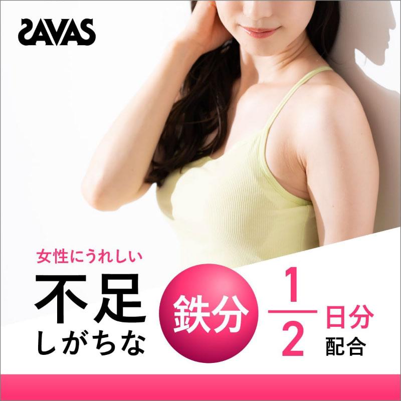 送料無料 ザバス プロテインバー 1/2日分の鉄分 ロイヤルミルクティー風味 38g×108本 まとめ買い （savas protein bar） | 明治 | 03