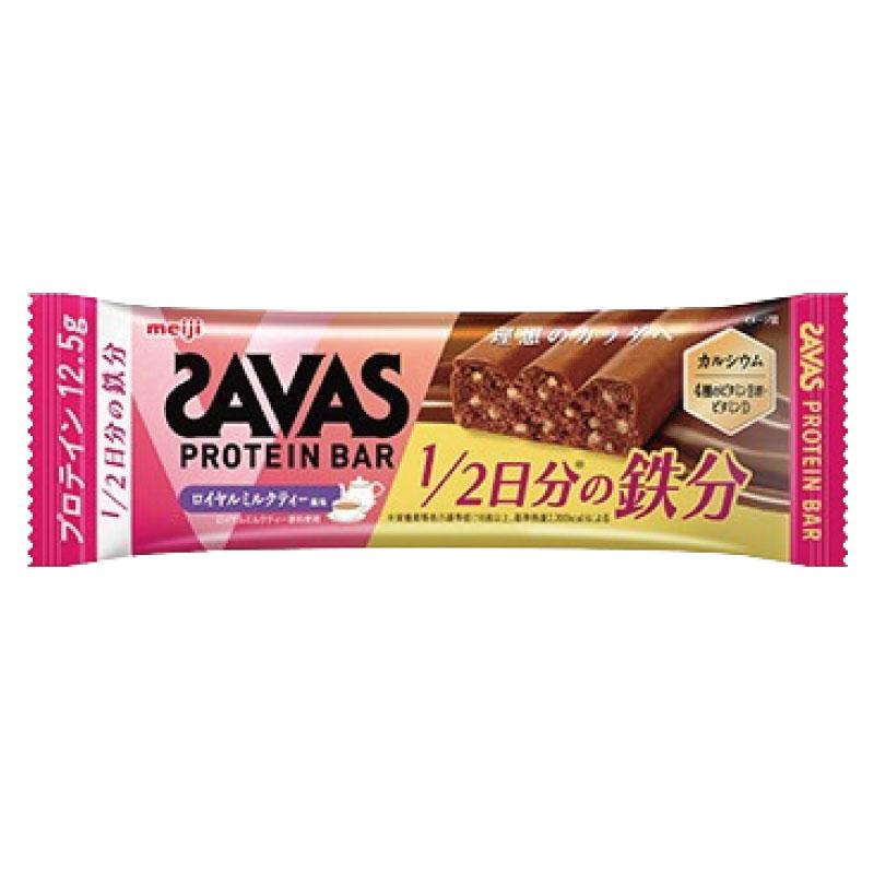 送料無料 ザバス プロテインバー 1/2日分の鉄分 ロイヤルミルクティー風味 38g×144本 まとめ買い （savas protein bar） | 明治 | 01