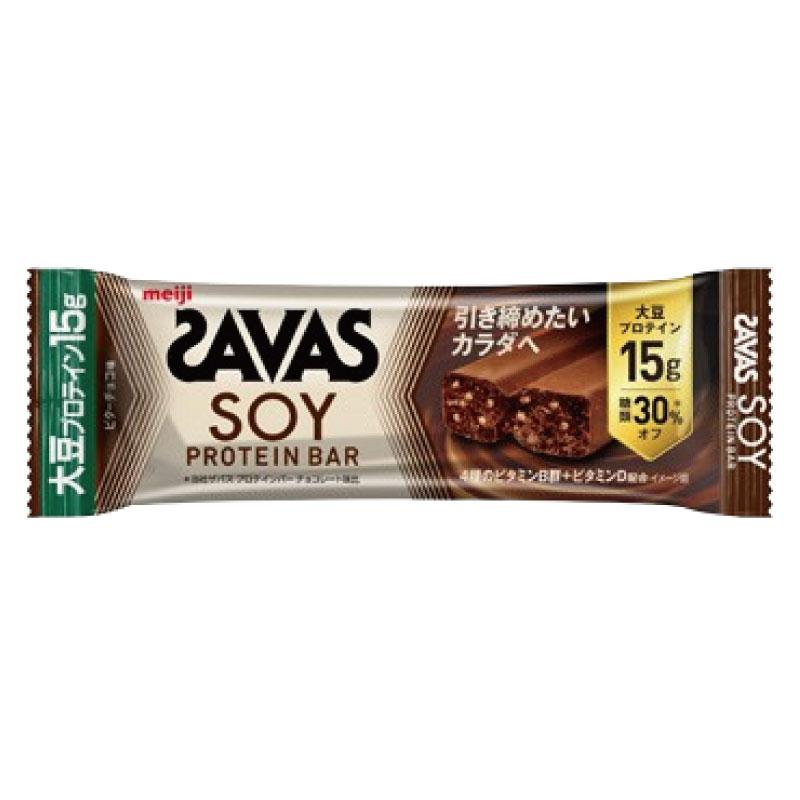 送料無料 ザバス ソイ プロテインバー ビターチョコレート味 45g×72本 まとめ買い（savas protein bar Soy） | 明治 | 01