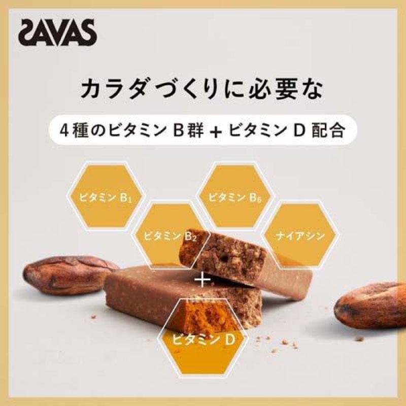 送料無料 ザバス プロテインバー チョコレート味 44g×12本 まとめ買い （savas protein bar） | 明治 | 06